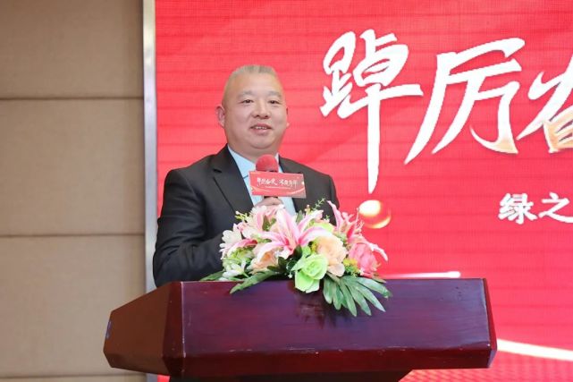 绿之韵集团2021年度总结表彰大会暨新春团拜会举行