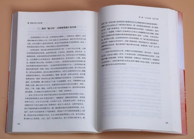 绿之韵集团大爱无疆 “三个精准”助力脱贫攻坚