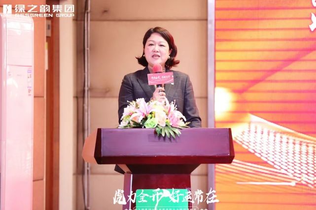 绿之韵集团2021年度总结表彰大会暨新春团拜会举行
