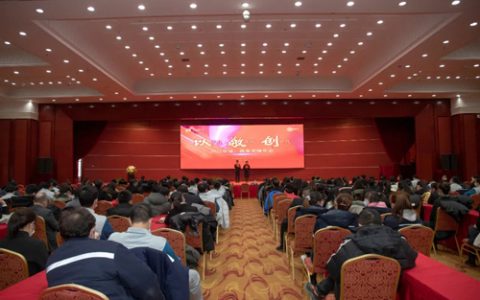 以不凡敬平凡 2022双迪晶泰荣耀年会召开