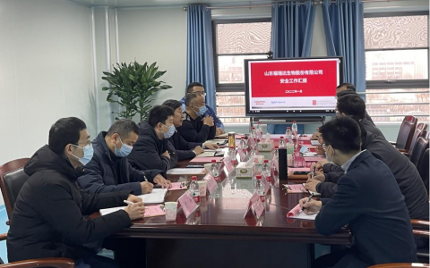国资委安全生产督导组至福瑞达生物股份督导安全生产工作