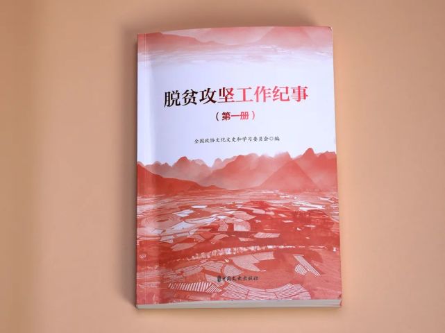 绿之韵集团大爱无疆 “三个精准”助力脱贫攻坚