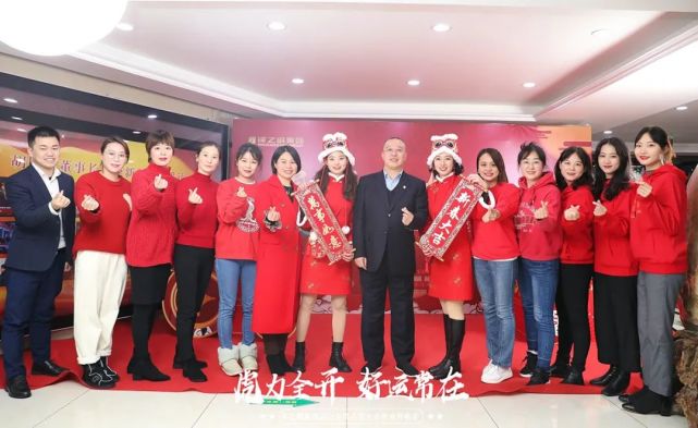 绿之韵集团2021年度总结表彰大会暨新春团拜会举行