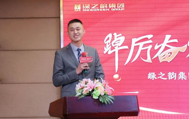 绿之韵集团2021年度总结表彰大会暨新春团拜会举行