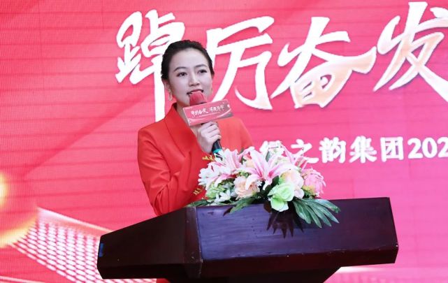绿之韵集团2021年度总结表彰大会暨新春团拜会举行