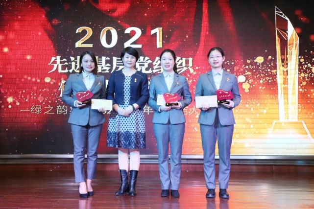 绿之韵集团2021年度总结表彰大会暨新春团拜会举行