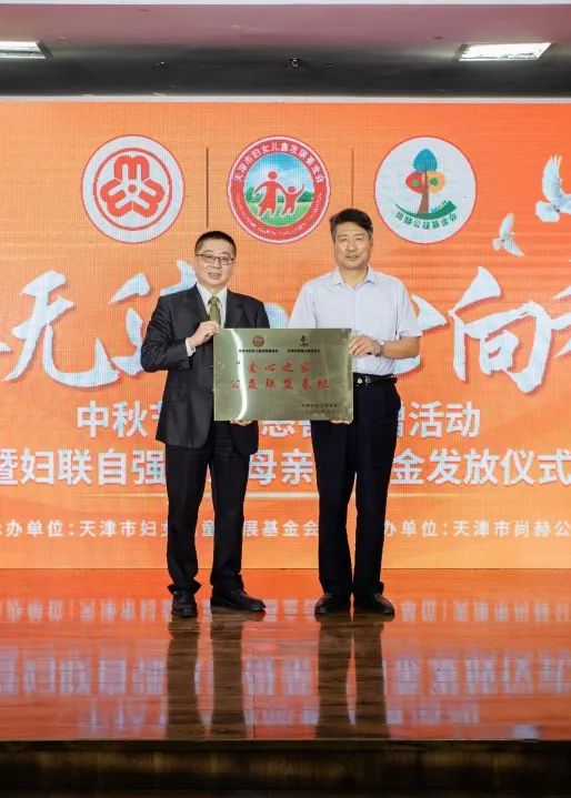 尚赫：新的一年，这件事我们一起做！