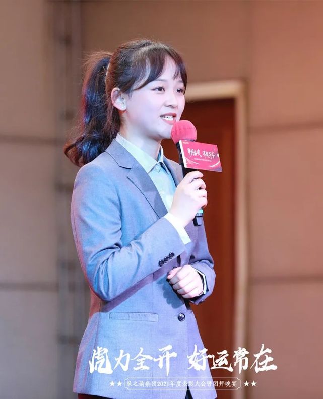 绿之韵集团2021年度总结表彰大会暨新春团拜会举行