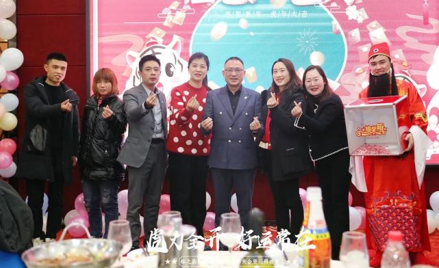 绿之韵集团2021年度总结表彰大会暨新春团拜会举行