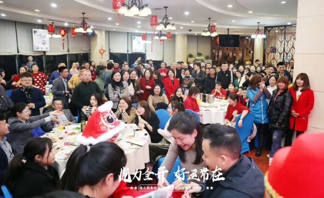 绿之韵集团2021年度总结表彰大会暨新春团拜会举行