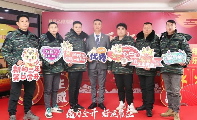 绿之韵集团2021年度总结表彰大会暨新春团拜会举行
