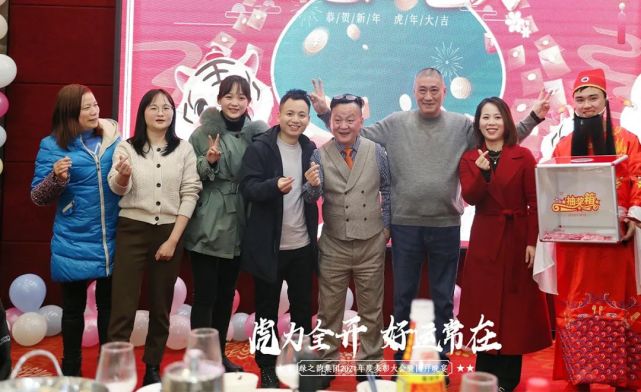 绿之韵集团2021年度总结表彰大会暨新春团拜会举行