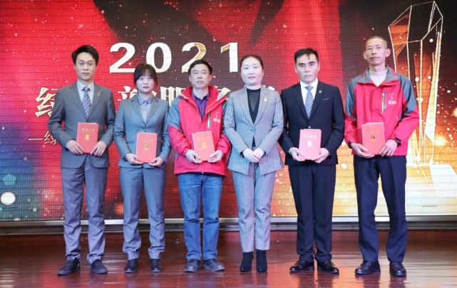 绿之韵集团2021年度总结表彰大会暨新春团拜会举行