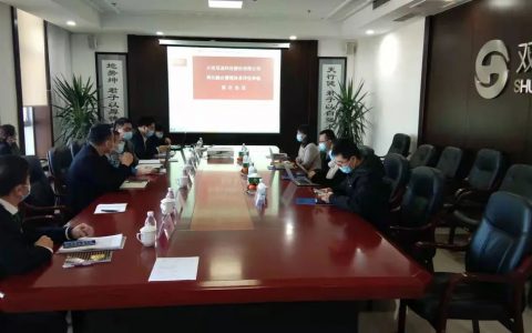 公布了，双迪通过国家新版两化融合管理体系评定