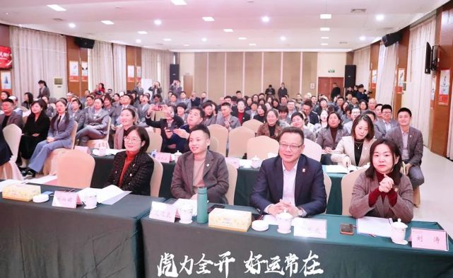 绿之韵集团2021年度总结表彰大会暨新春团拜会举行