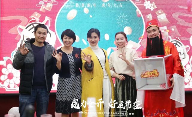 绿之韵集团2021年度总结表彰大会暨新春团拜会举行
