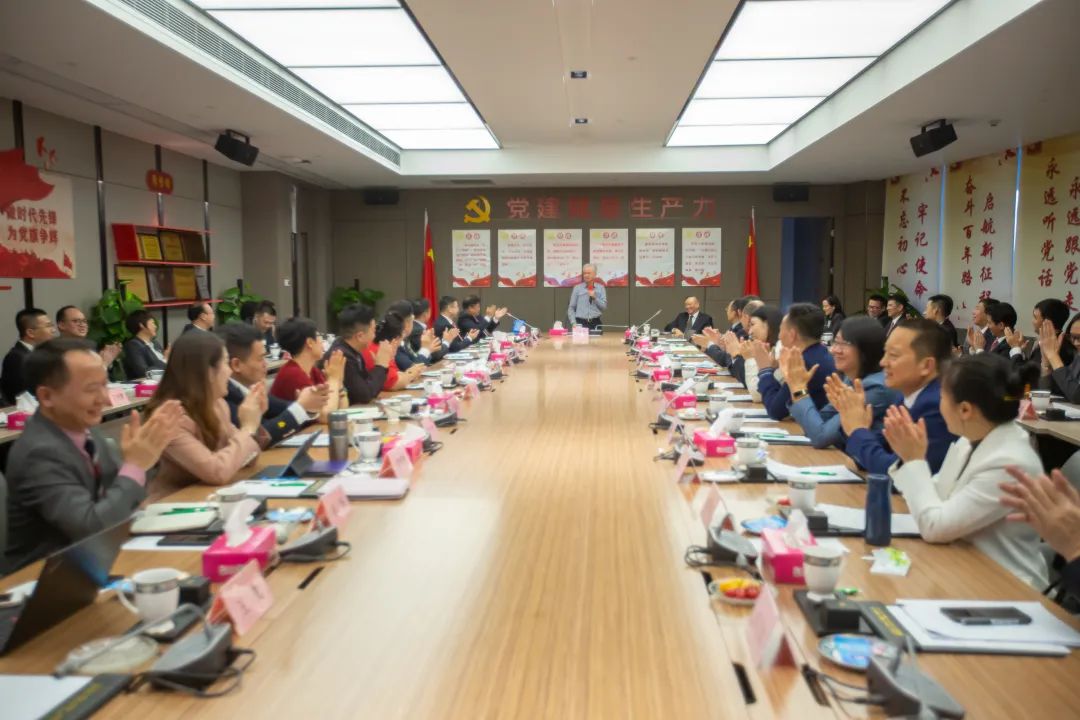 第二届完美中国业务发展委员会第一次会议顺利召开