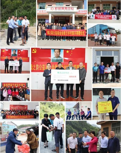 绿之韵集团大爱无疆 “三个精准”助力脱贫攻坚