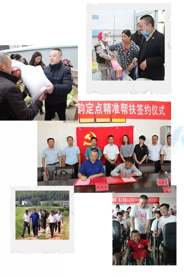 绿之韵集团大爱无疆 “三个精准”助力脱贫攻坚