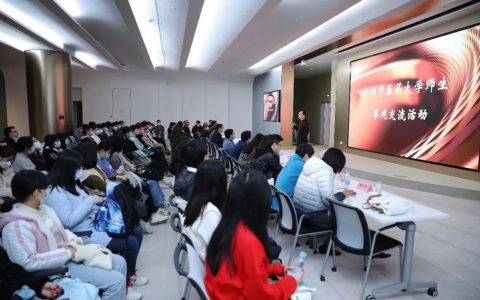 广州中医药大学师生来到无限极广场参观交流
