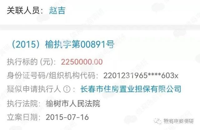 视丹明医用冷敷凝胶可解决眼睛问题？五级代理计酬涉嫌违法违规