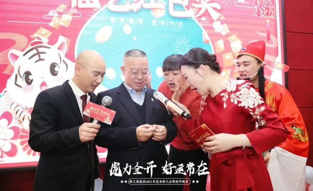 绿之韵集团2021年度总结表彰大会暨新春团拜会举行