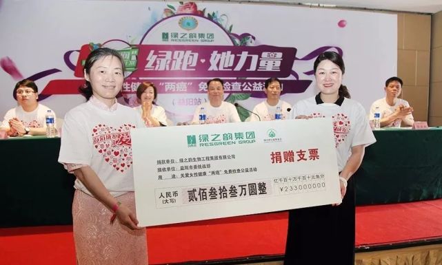 绿之韵集团大爱无疆 “三个精准”助力脱贫攻坚