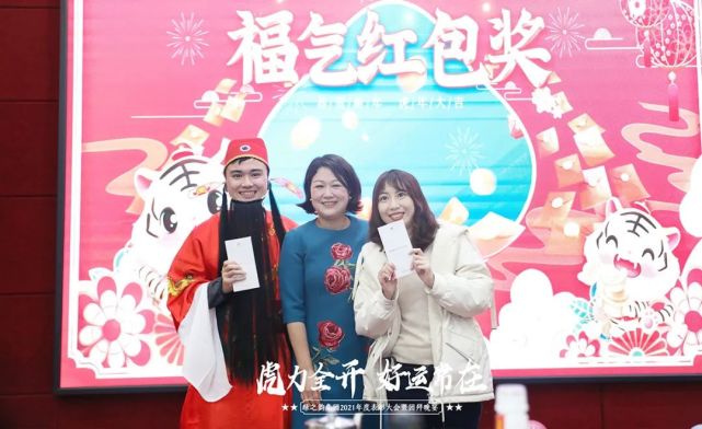 绿之韵集团2021年度总结表彰大会暨新春团拜会举行
