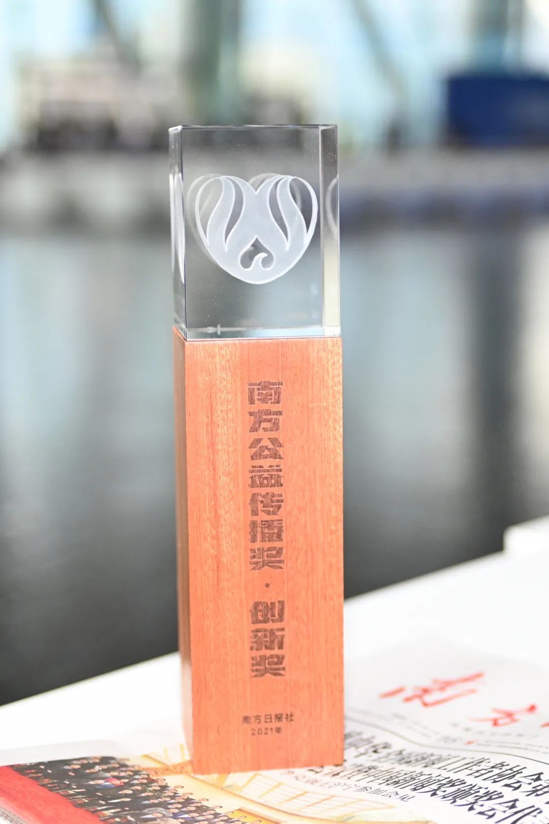 完美：益起善行 步履不息