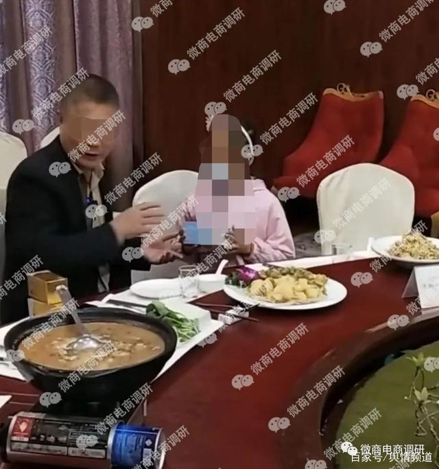 视丹明医用冷敷凝胶可解决眼睛问题？五级代理计酬涉嫌违法违规