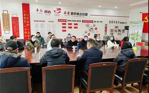 三生江苏分公司开展“迎新春献爱心 共建和谐家园”公益活动