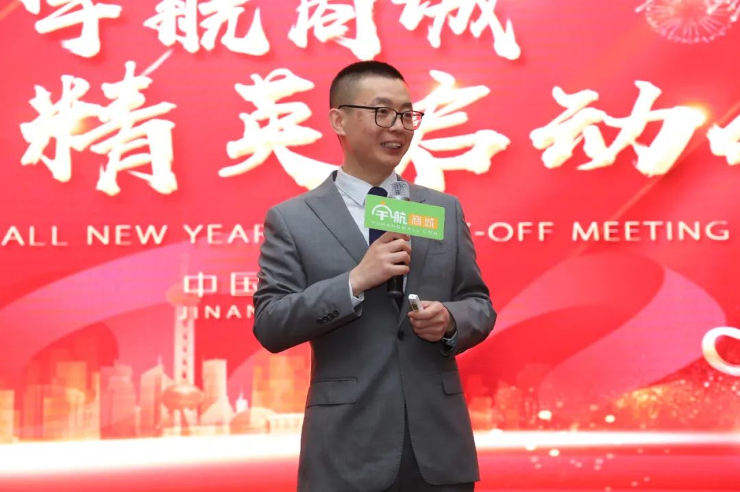 宇航人宇航商城新年精英启动会赋能进行中