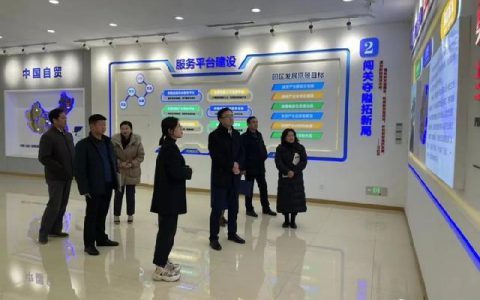 济南市民营经济发展局赴济南福瑞达自贸创新产业园参观考察