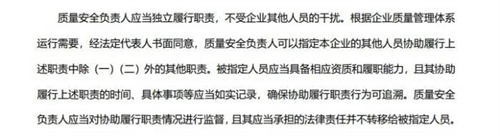 重磅新规！无限极积极响应化妆品行业革新