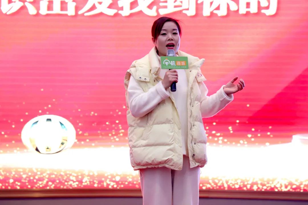 宇航人宇航商城新年精英启动会赋能进行中