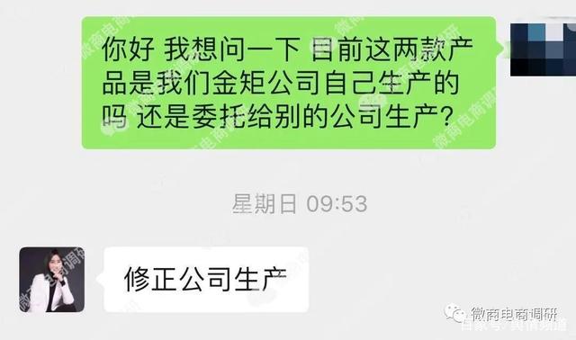 背靠修正集团的金矩新零售，其多层次的代理制度是否靠谱？