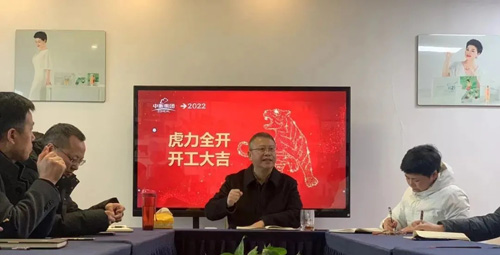 虎虎生威，开工大吉！中衡集团2月7号复工
