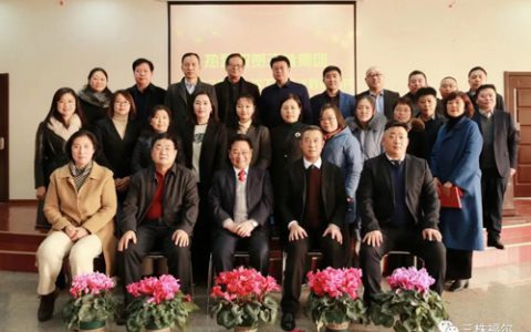三株集团2022年第一次全国工作会议召开