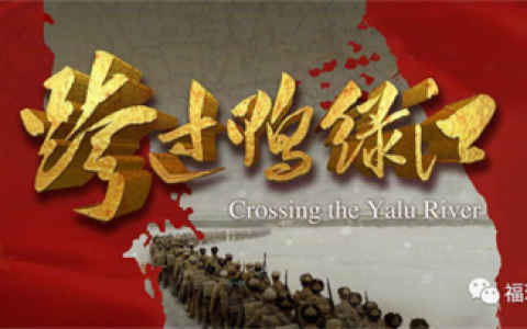 福瑞达开展”传承红色基因 回顾红色经典”活动