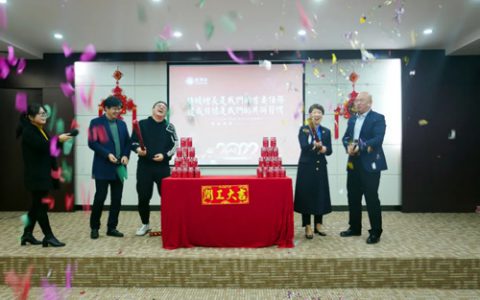 康满家：锚定新目标 开年即冲刺 虎力全开