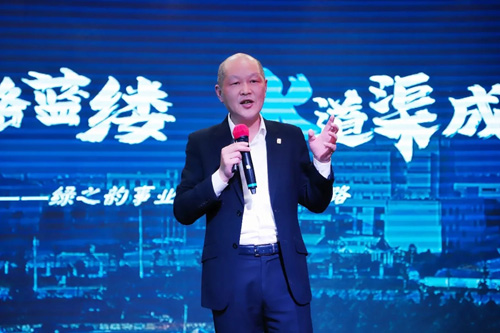 绿之韵誉德信系统春季精英培训会成功召开