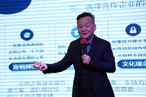 绿之韵誉德信系统春季精英培训会成功召开