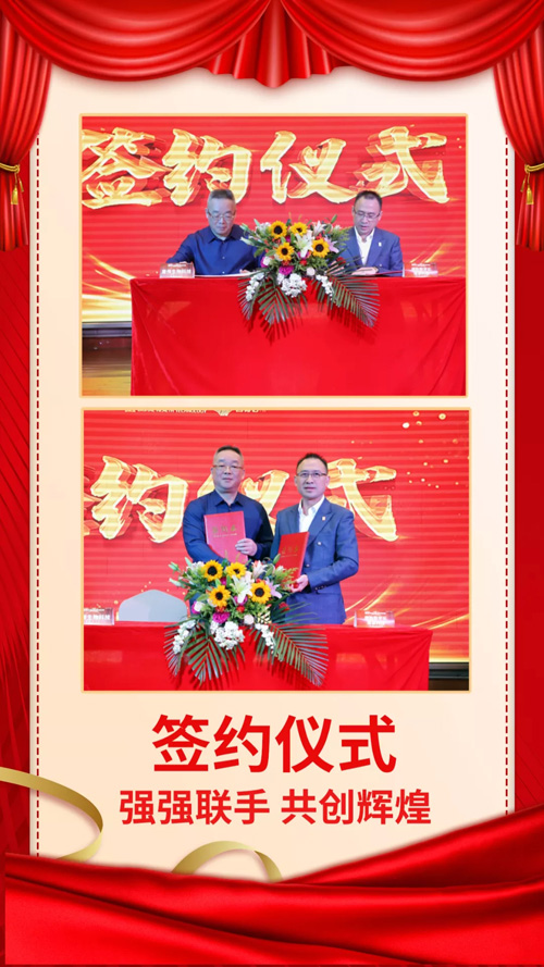 绿之韵誉德信系统春季精英培训会成功召开
