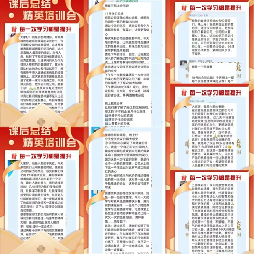 绿之韵誉德信系统春季精英培训会成功召开