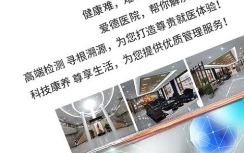 永倍达会员的私人医养基地 为会员提供服务