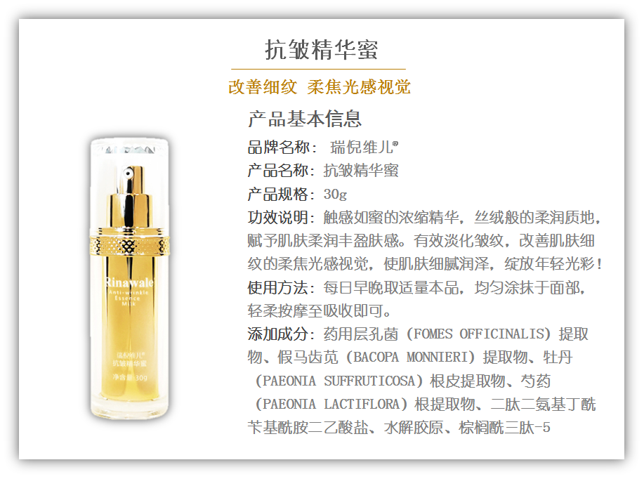康婷集团护肤新品“抗皱套装”即将震撼上市！