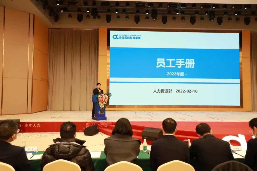 安发生物召开2022年新春开工动员会