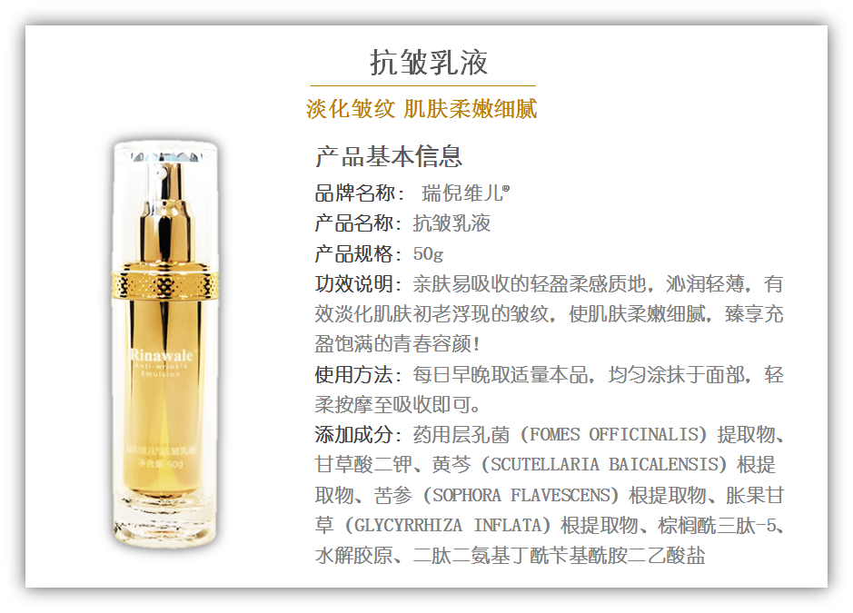 康婷集团护肤新品“抗皱套装”即将震撼上市！