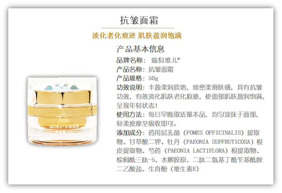 康婷集团护肤新品“抗皱套装”即将震撼上市！