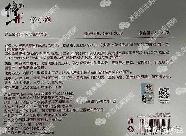 背靠修正集团的金矩新零售，其多层次的代理制度是否靠谱？